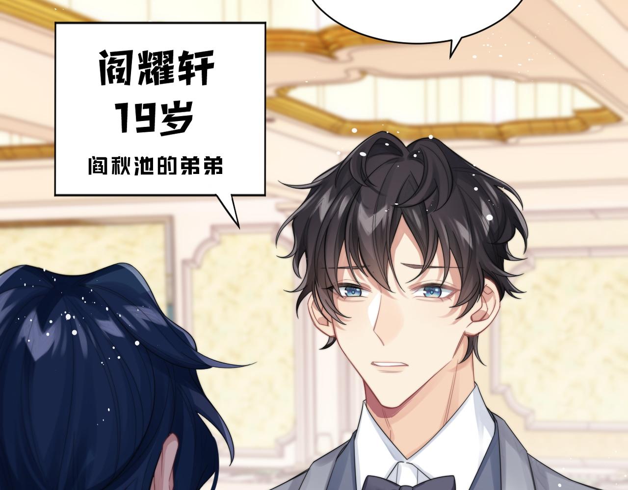 第5话 提起兴趣41