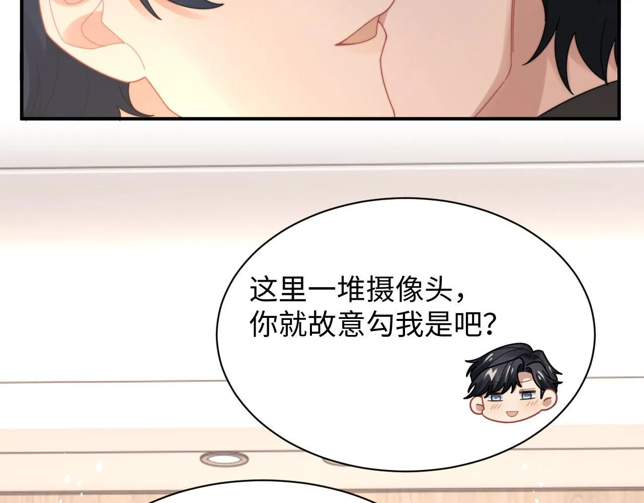第85话 这段一定录进去72