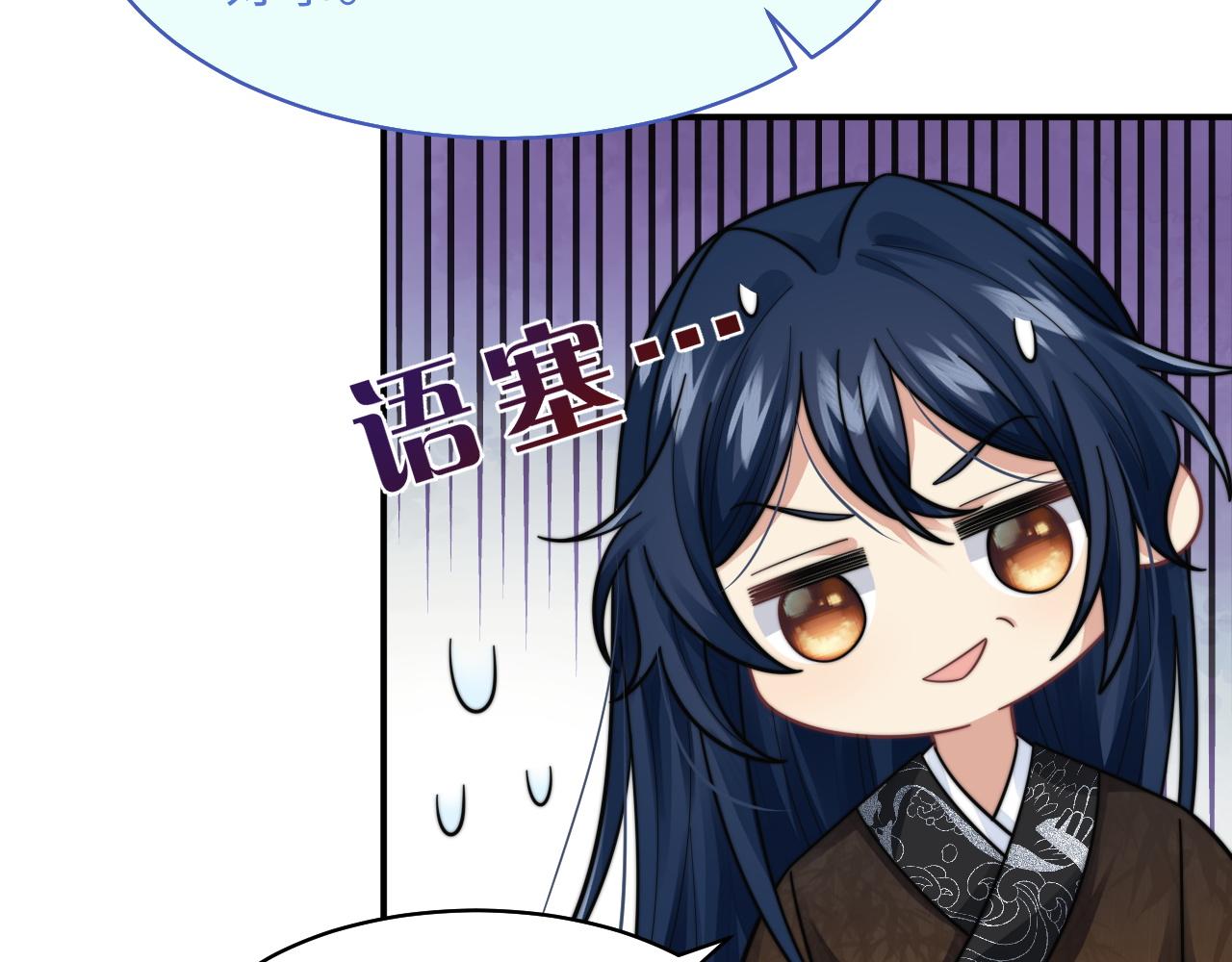 第29话 诱人51