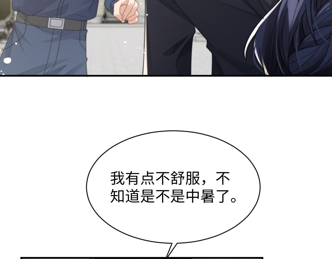 第44话妈妈助攻81