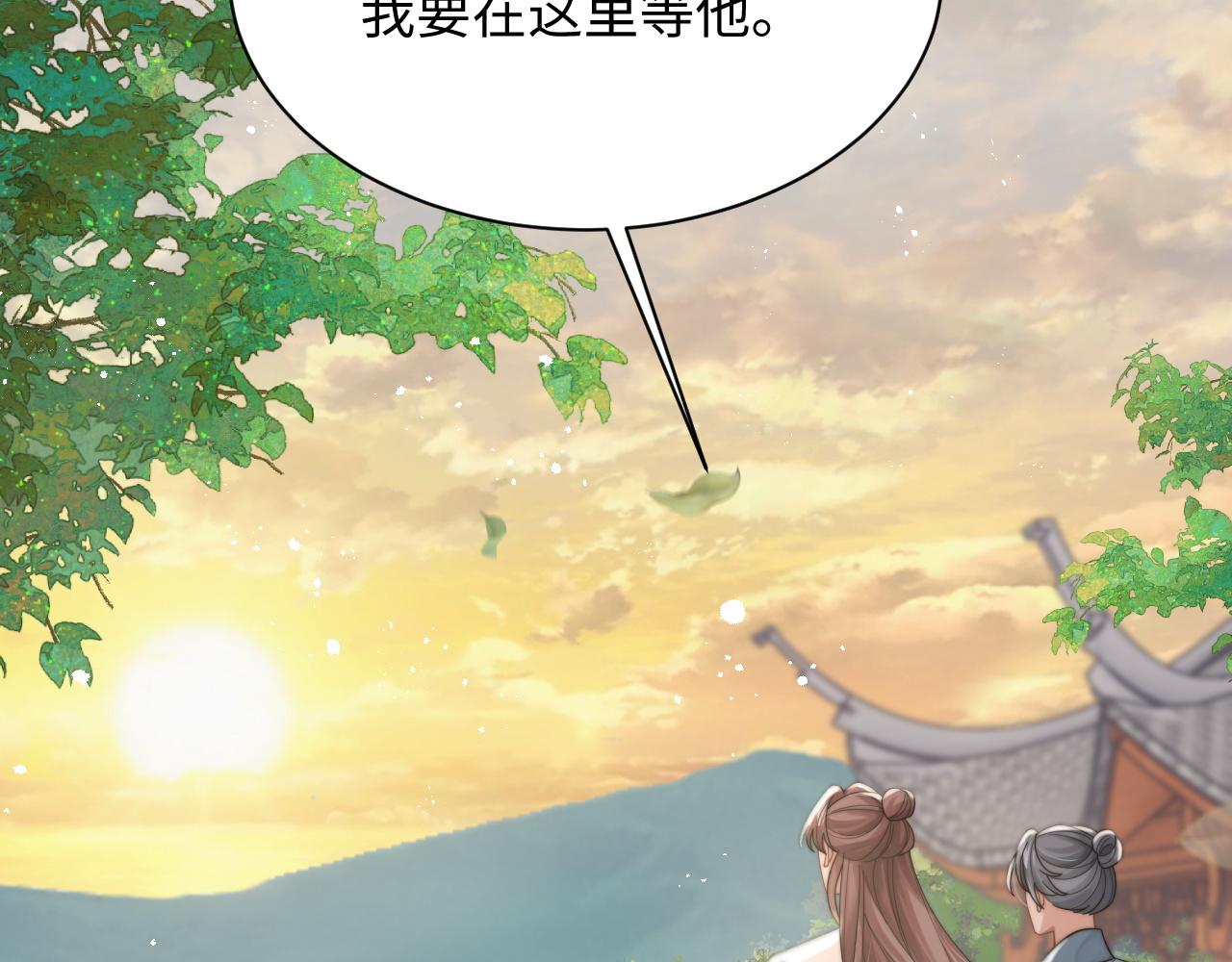 第40话想要抱抱42