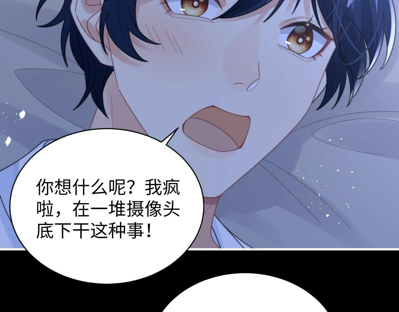 第86话 记得避开摄像头54