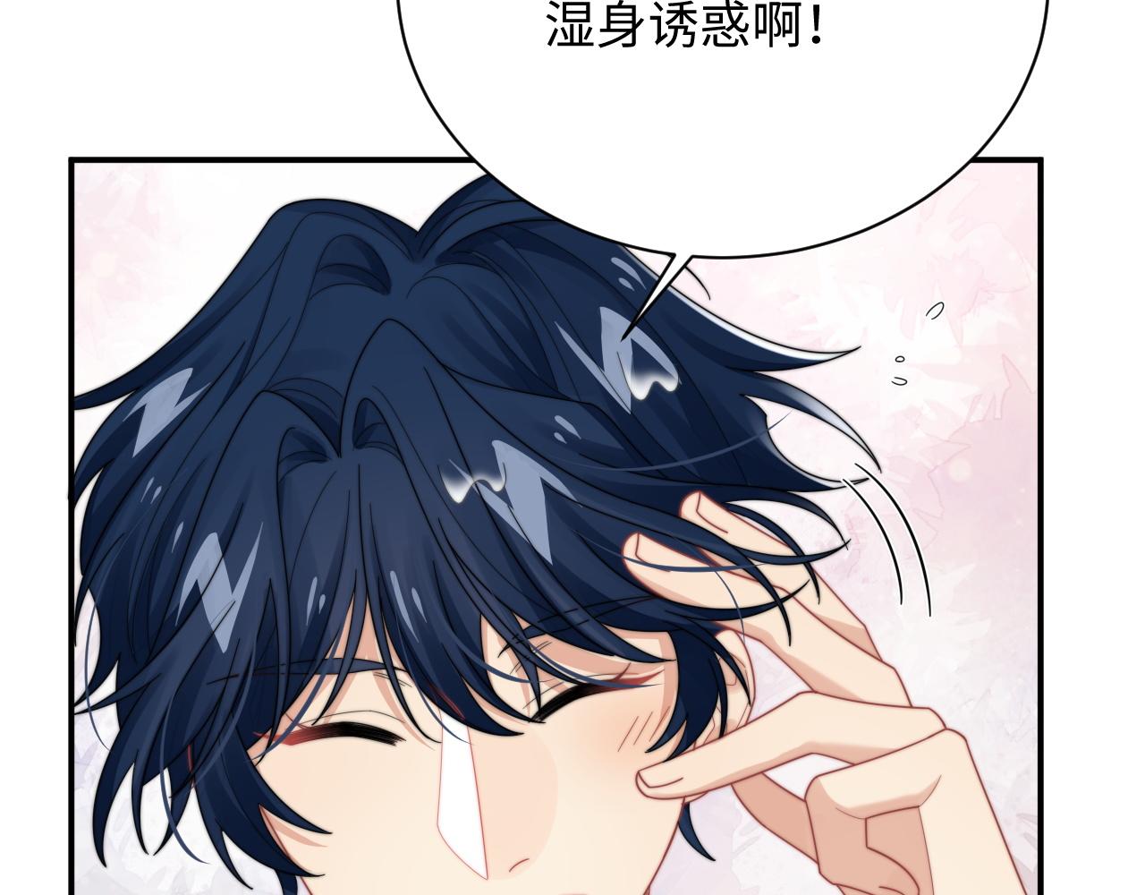 第61话 成闺蜜了！？70