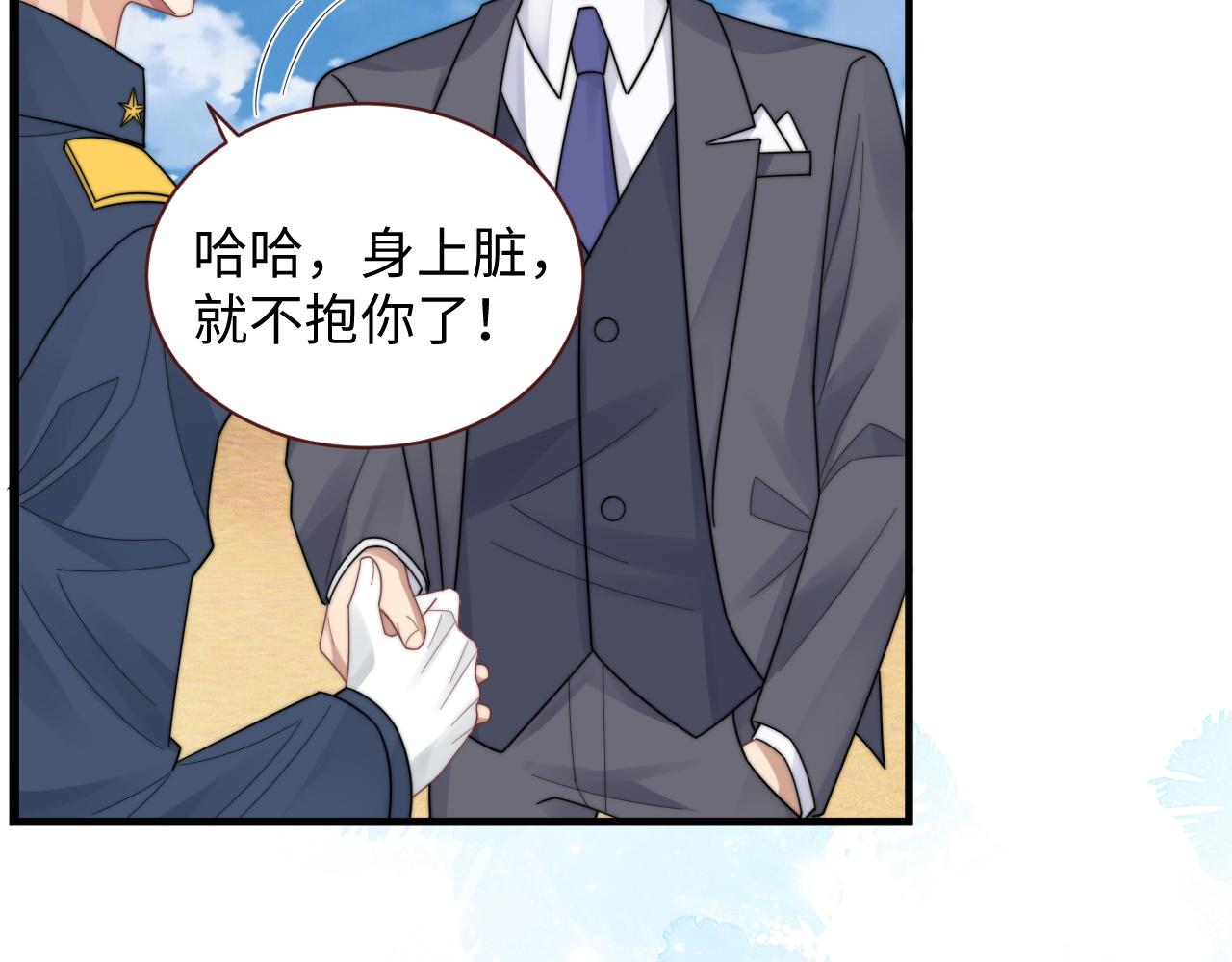 第42话金台拍戏受伤了？！52