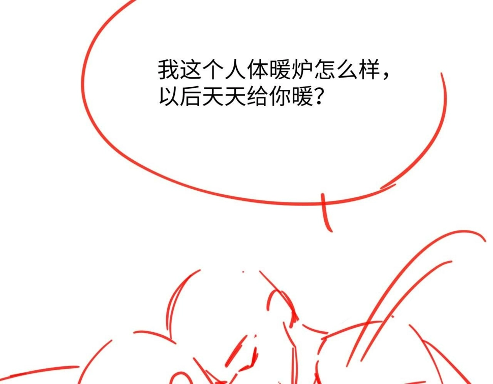 第70话 得偿所愿88