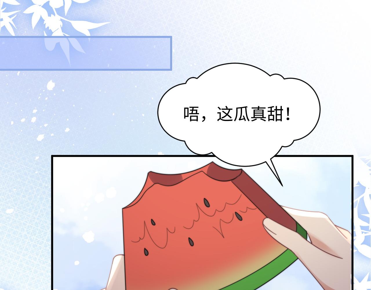 第43话你是认真的吗？73