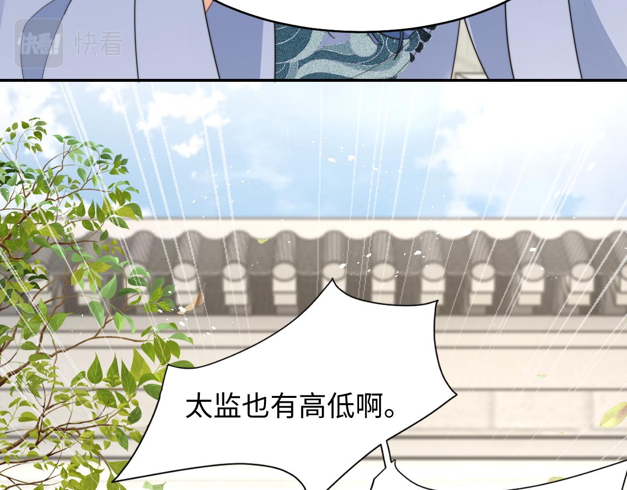 第27话 争相抢人34