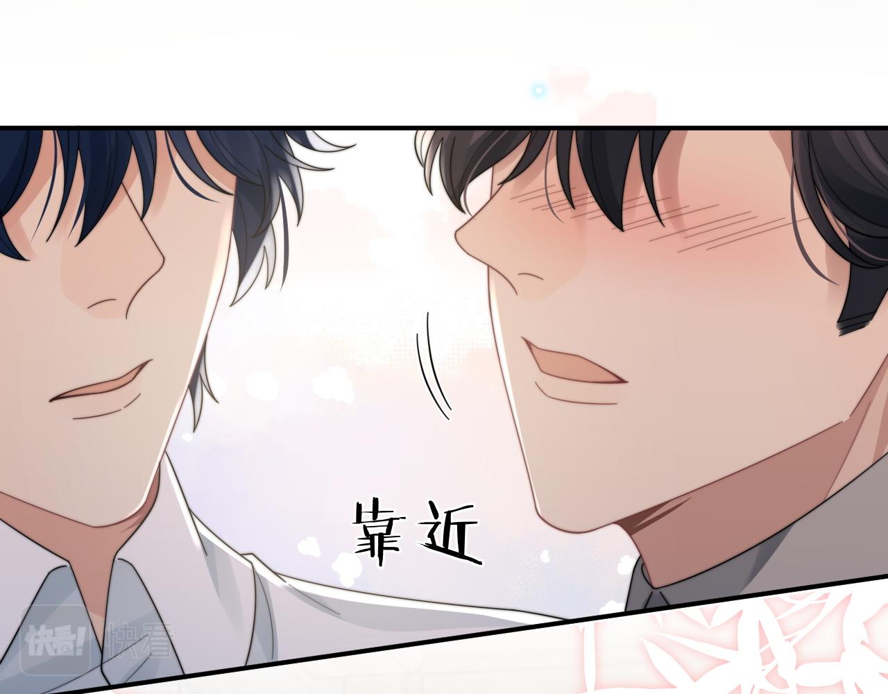 第45话阎总喝醉了50
