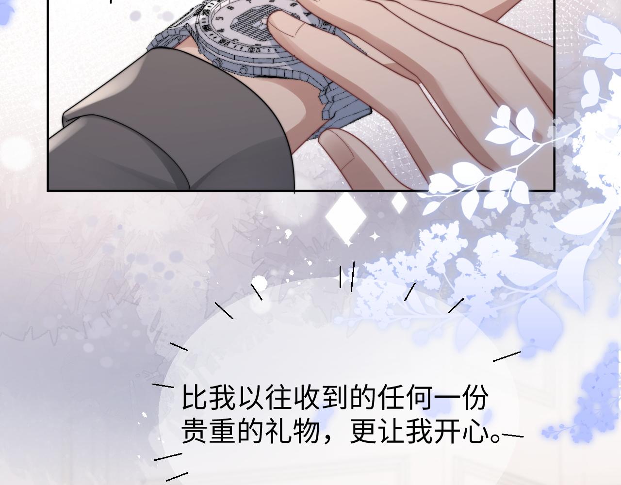 第42话金台拍戏受伤了？！19