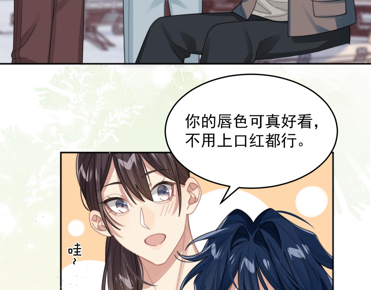 第15话 诱人的梦84