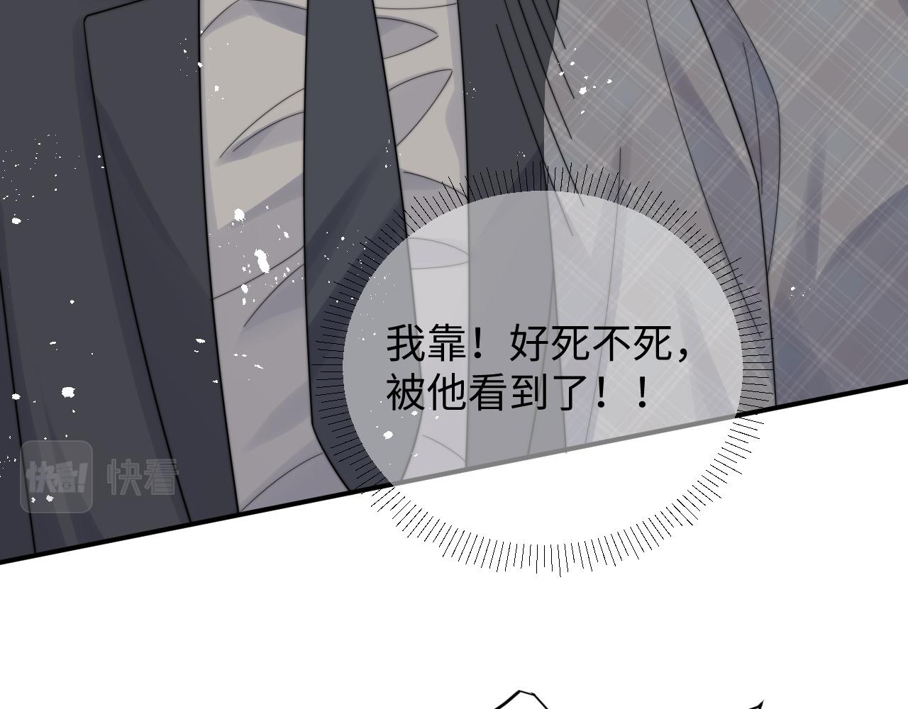 第55话 主动出击！81