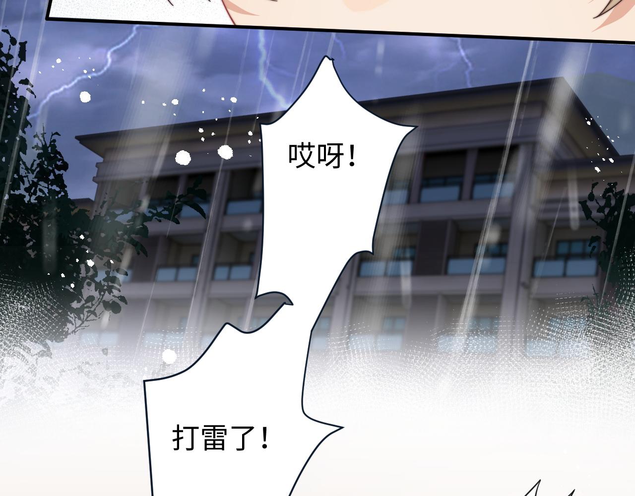 第60话 卑微阎总27