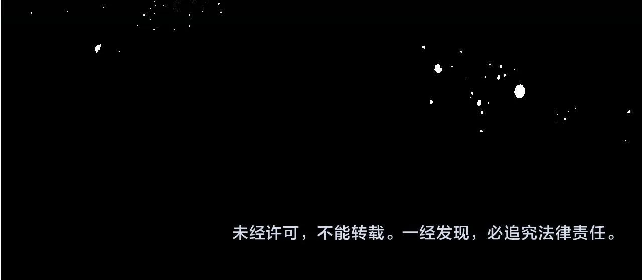 第88话 抢房间，泡温泉！65