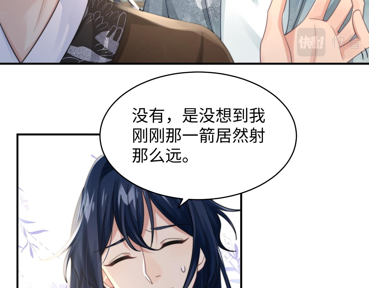 第29话 诱人55