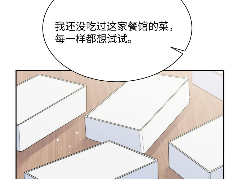 第69话 修成正果39