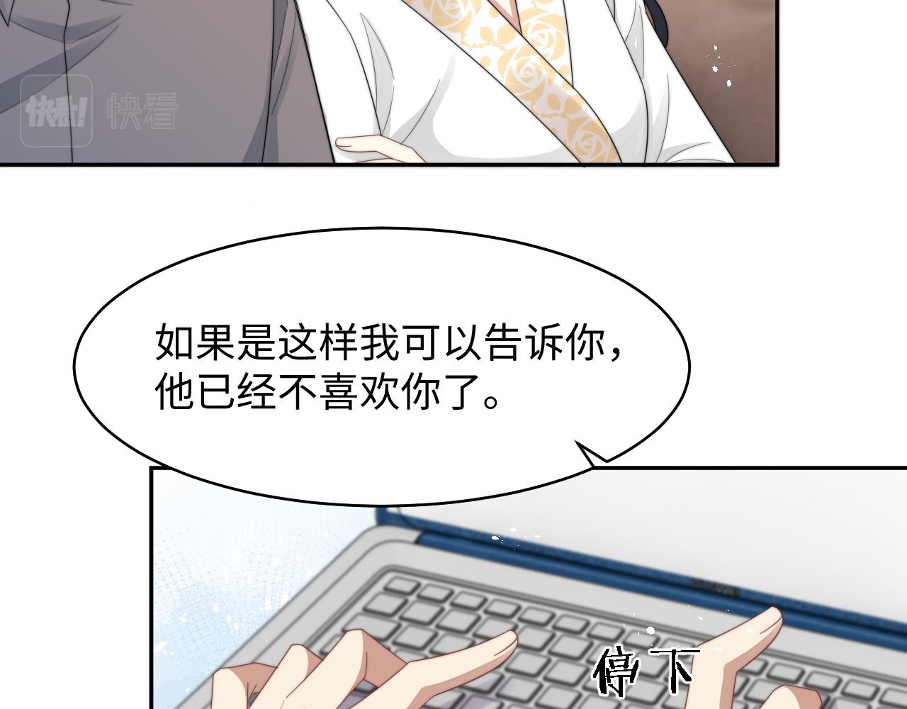 第26话 偷偷帮忙65