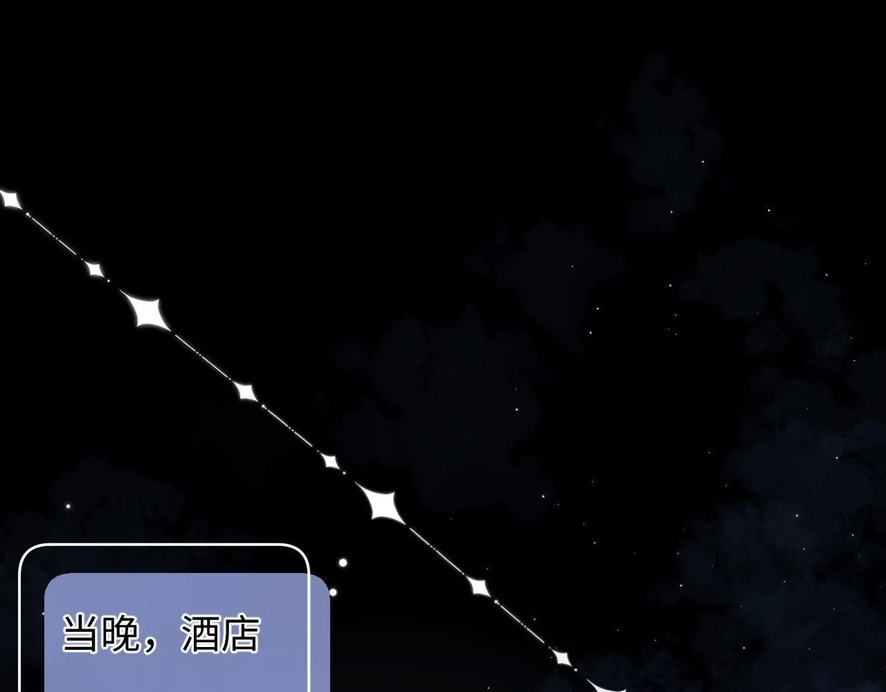 第86话 记得避开摄像头38