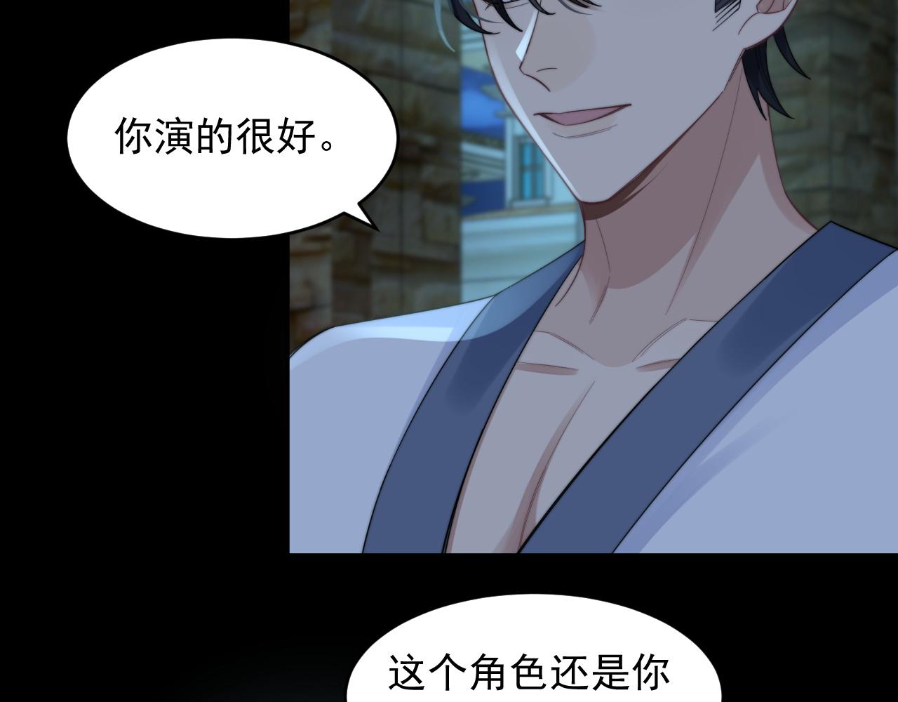 第24话 总是想起你10