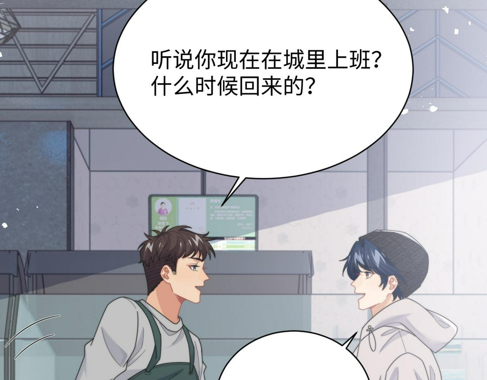 第70话 得偿所愿53