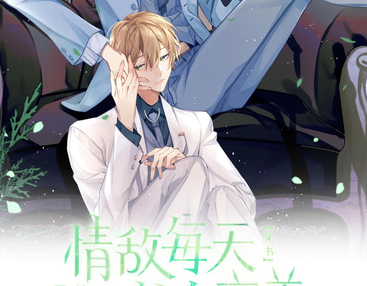 第7话 飙戏对决1
