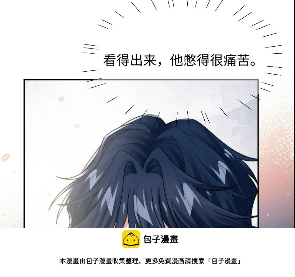 第71话 日常贴贴49