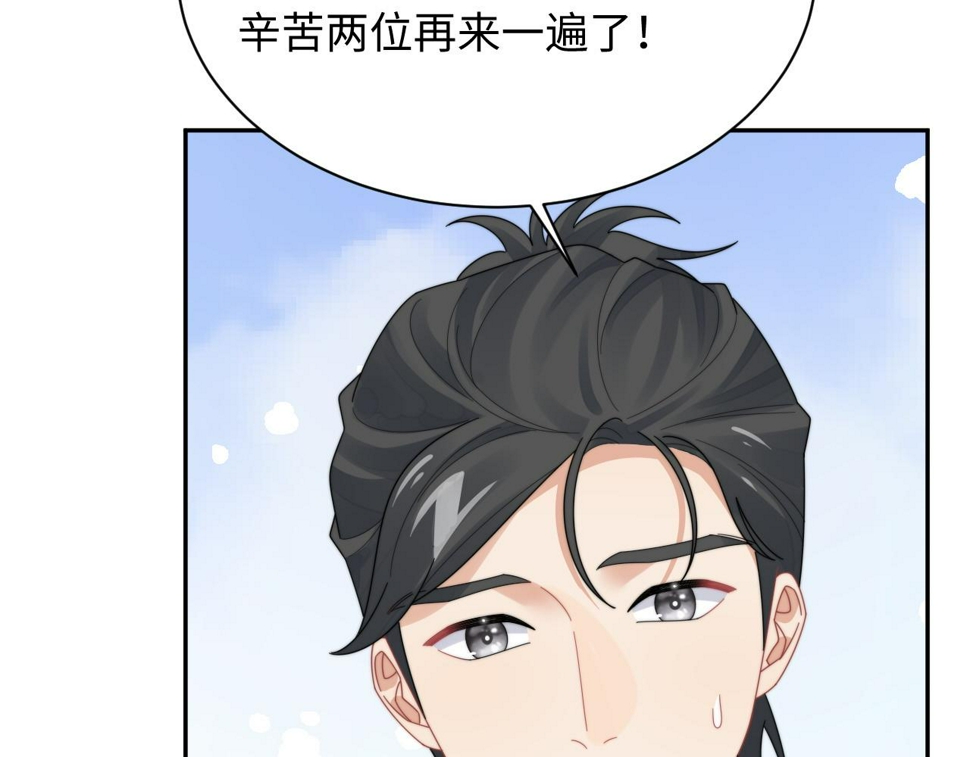第70话 得偿所愿80