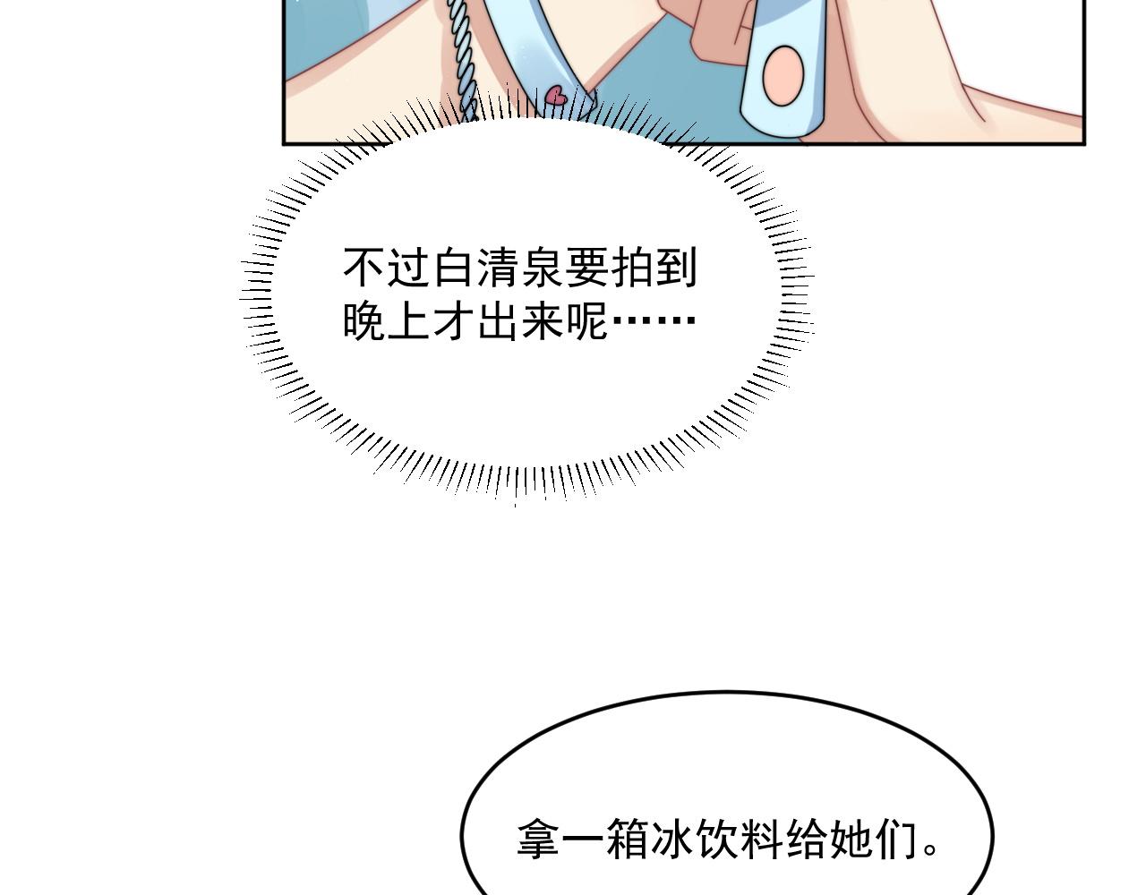 第15话 诱人的梦72