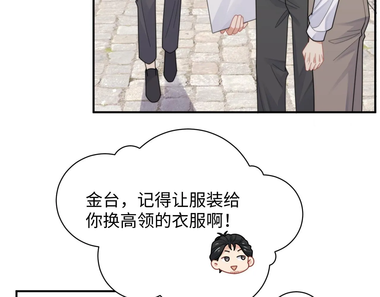 第81话 心意相通的幸福73