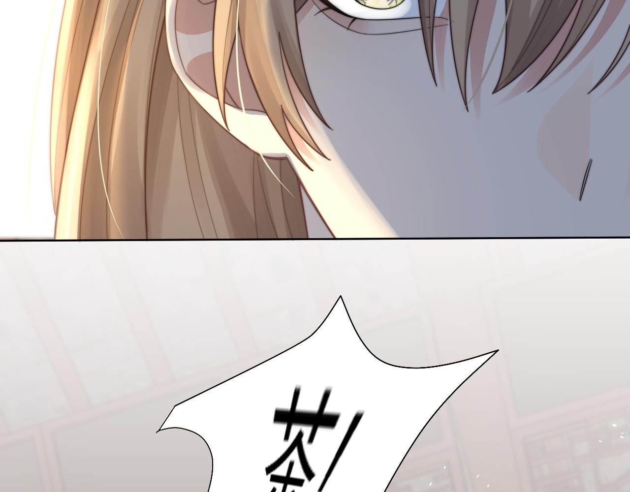 第25话 虐恋情深15