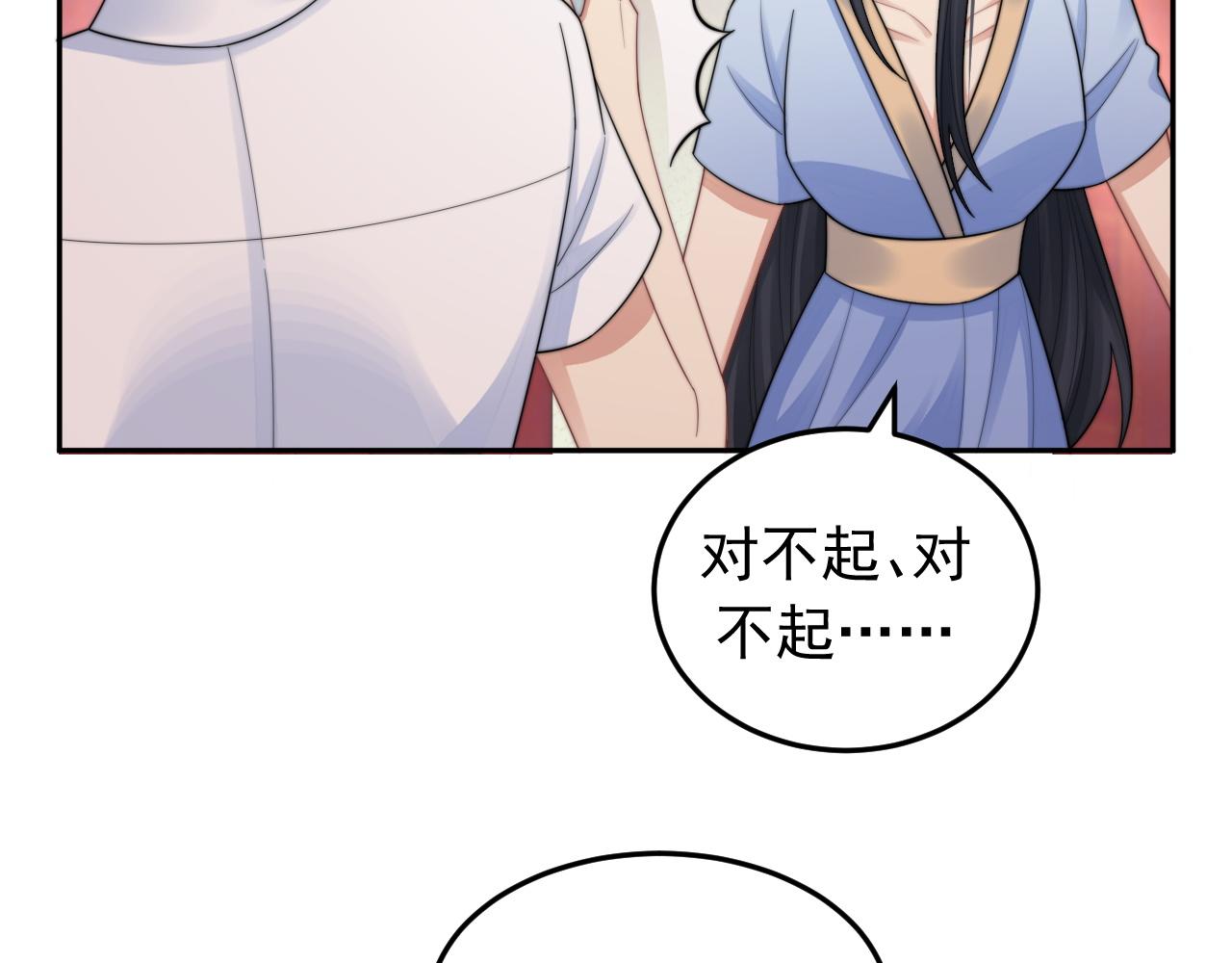 第19话 按耐不住的心意7