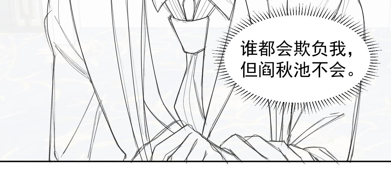 第12话 万人迷沈金台99