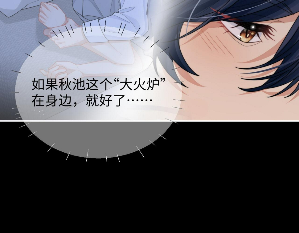 第74话 羡慕40