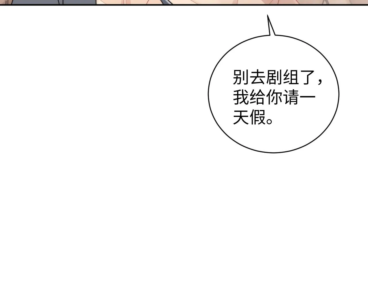 第81话 心意相通的幸福13
