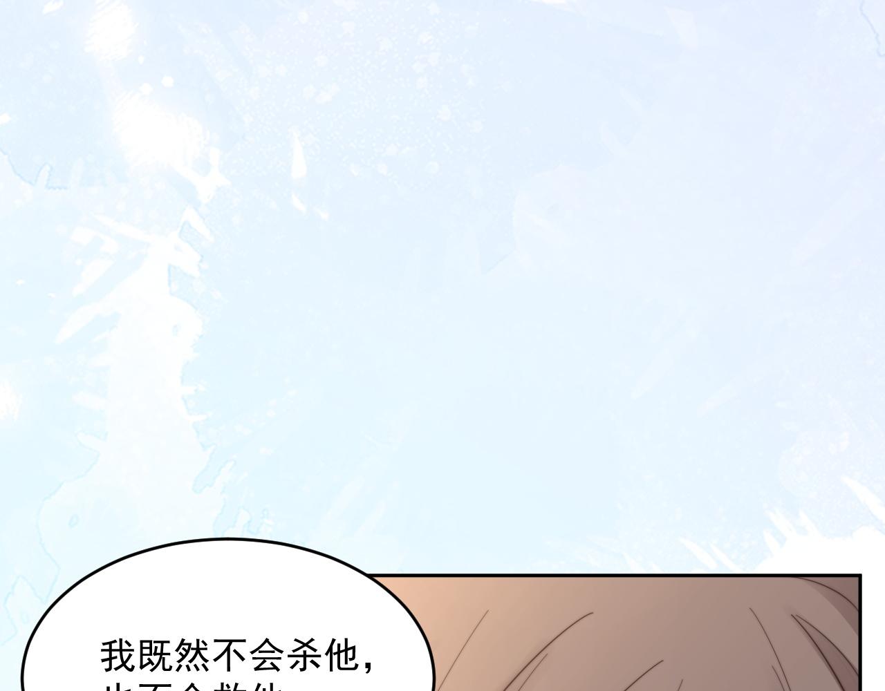 第21话 戏里戏外 真真假假59