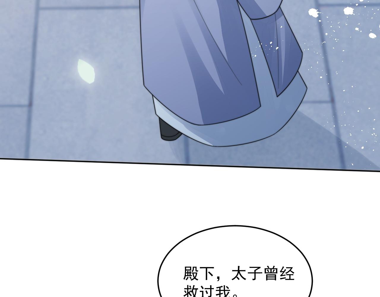 第21话 戏里戏外 真真假假50