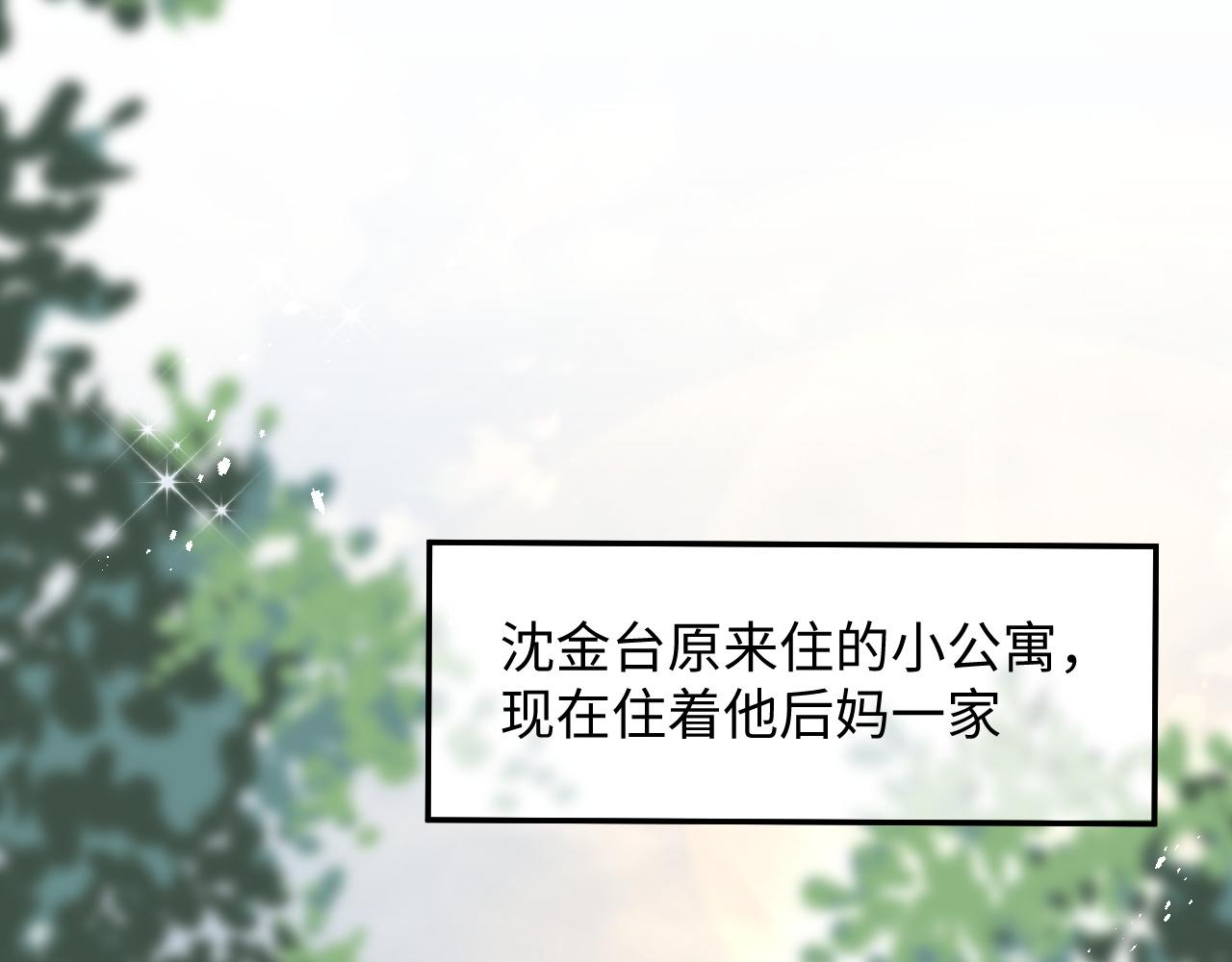 第38话叫我“哥哥”38
