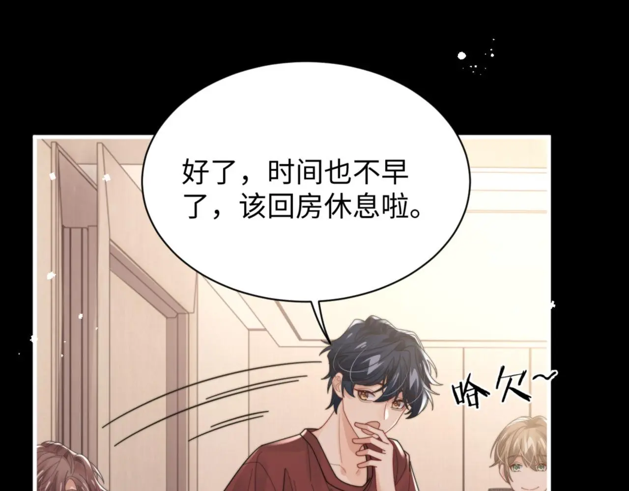 第91话 好美的婚礼21