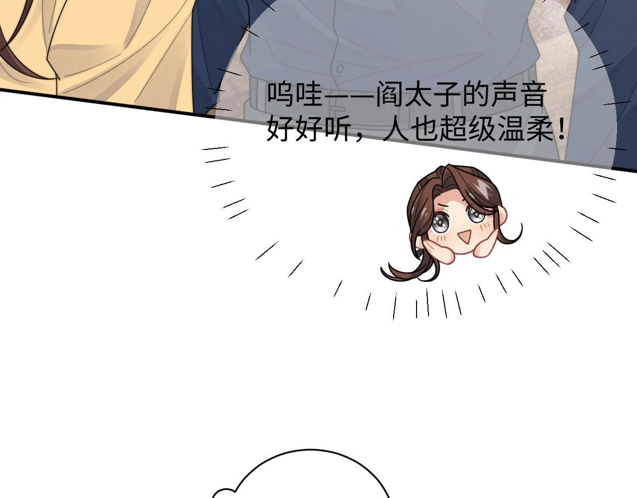 第85话 这段一定录进去24