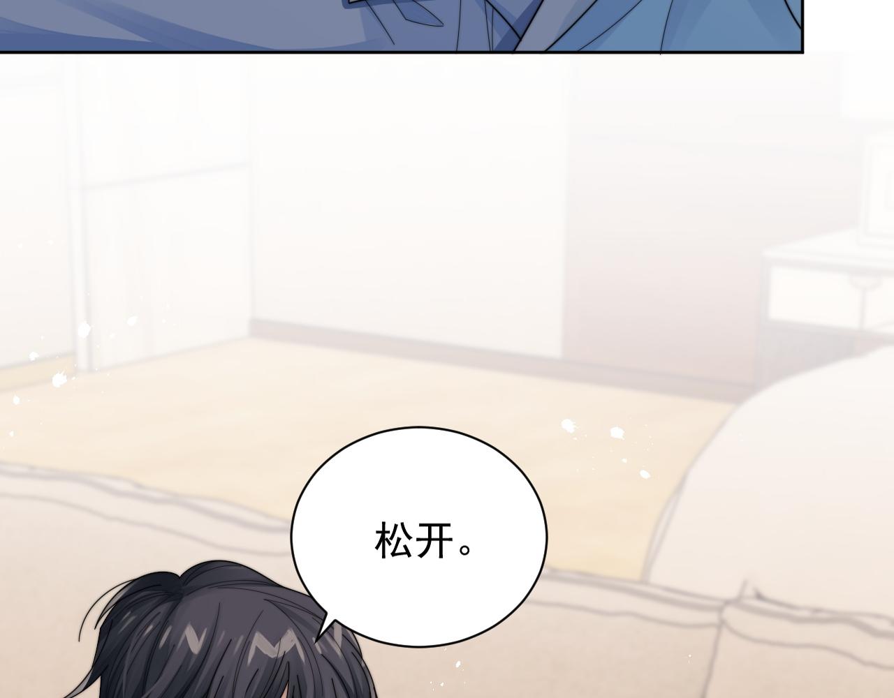 第14话 醉酒时分外迷人28