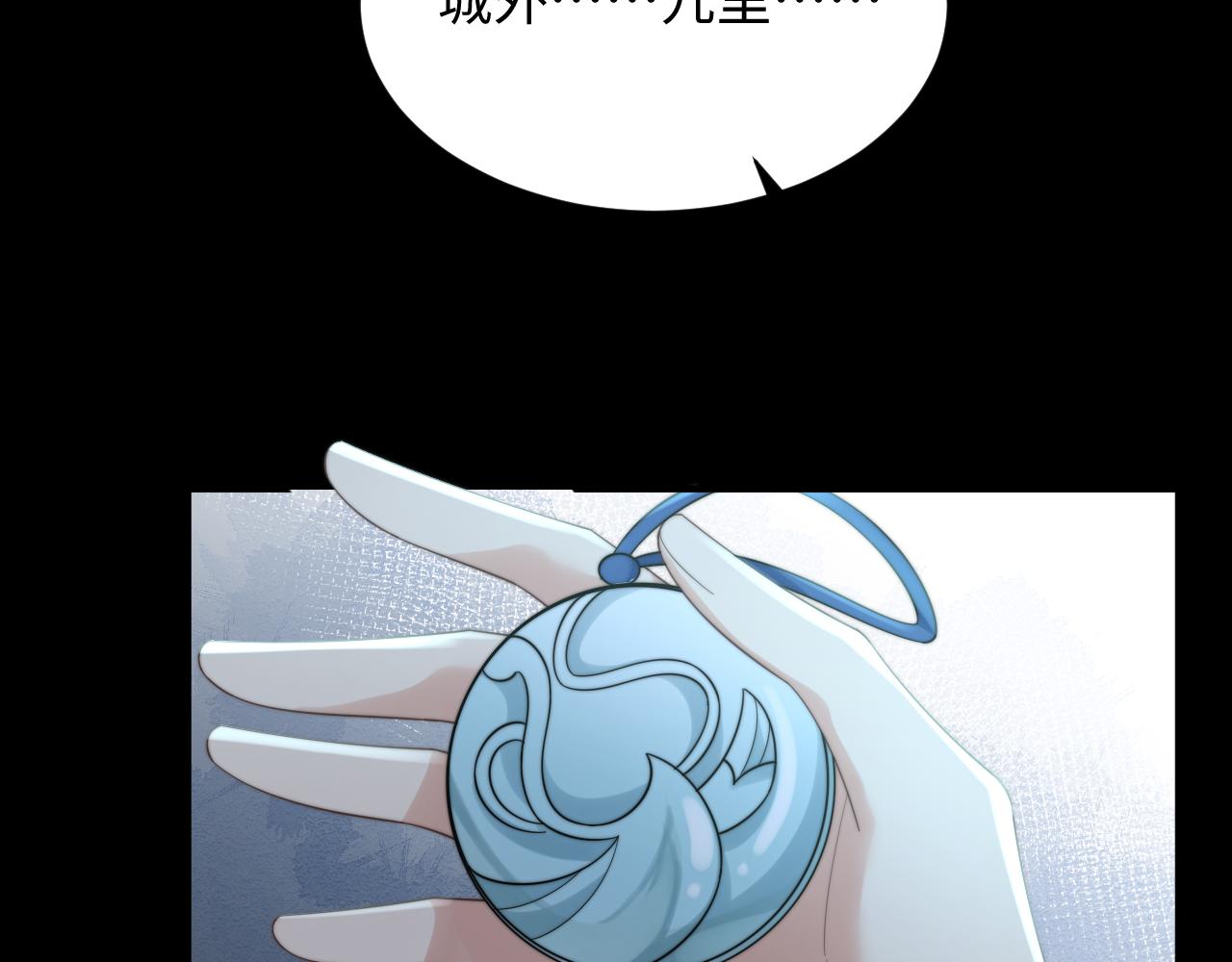 第39话剧情进展会如何？71