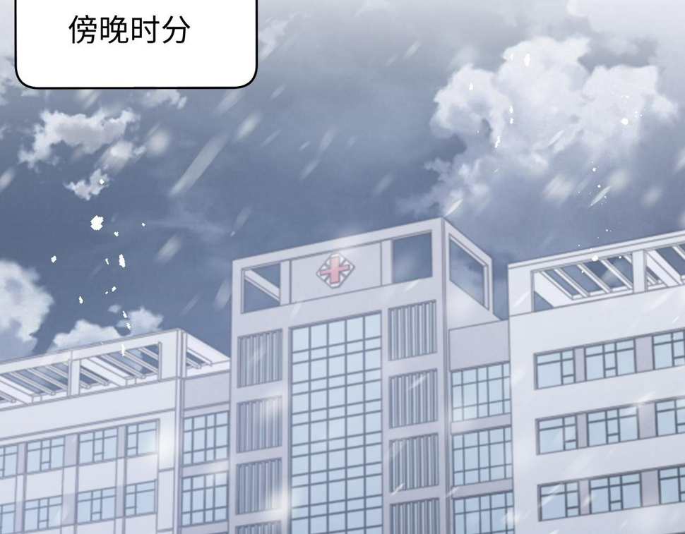 第75话 阎家兄弟再会！36