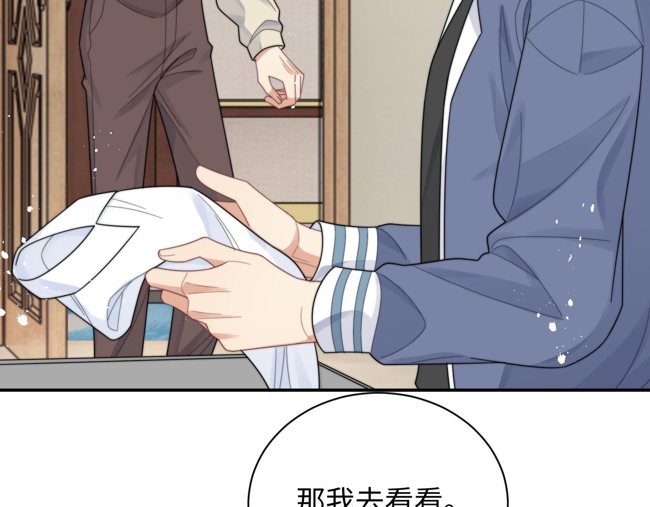 第49话 陷入舆论危机36