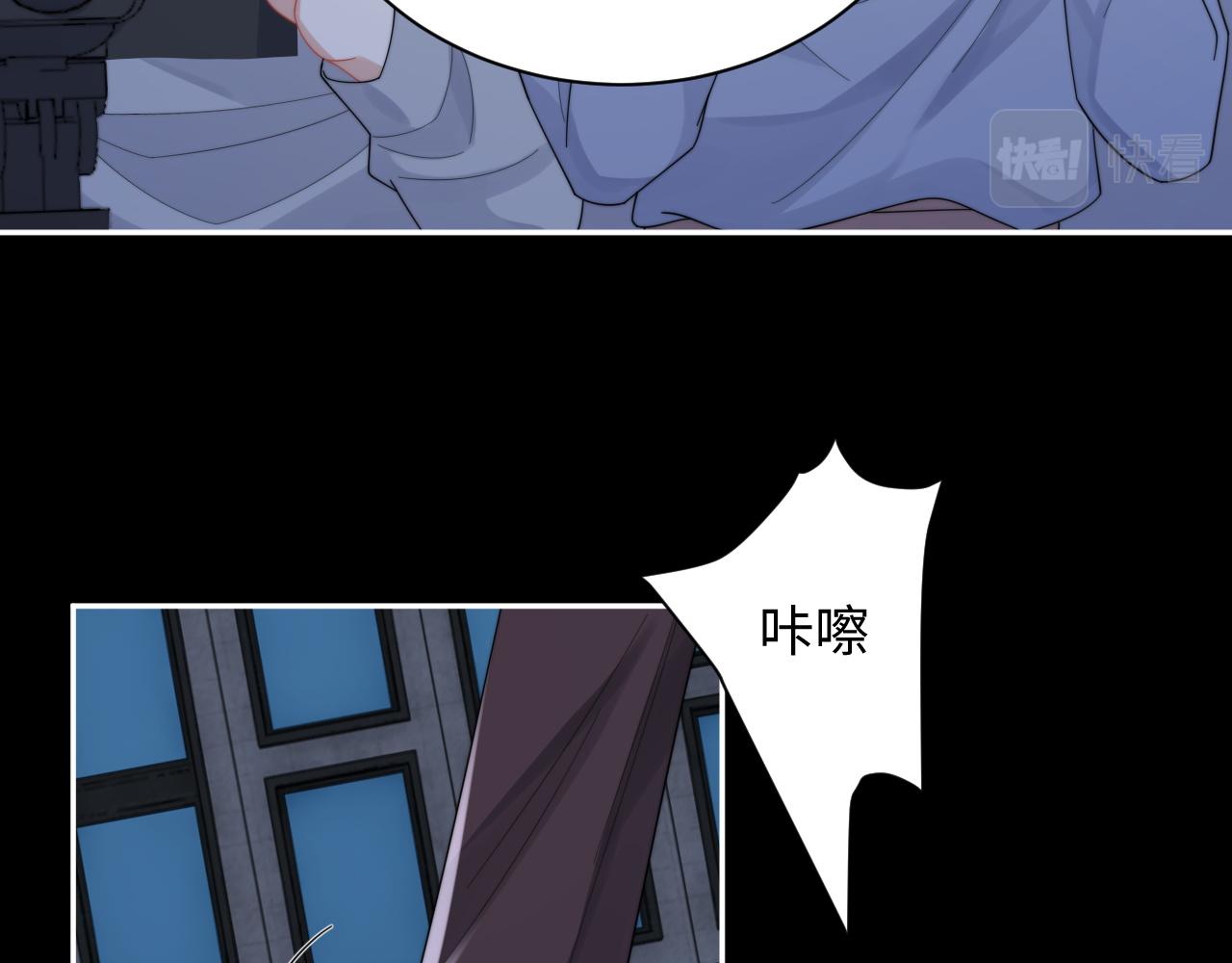 第65话 两人被狗崽拍到55