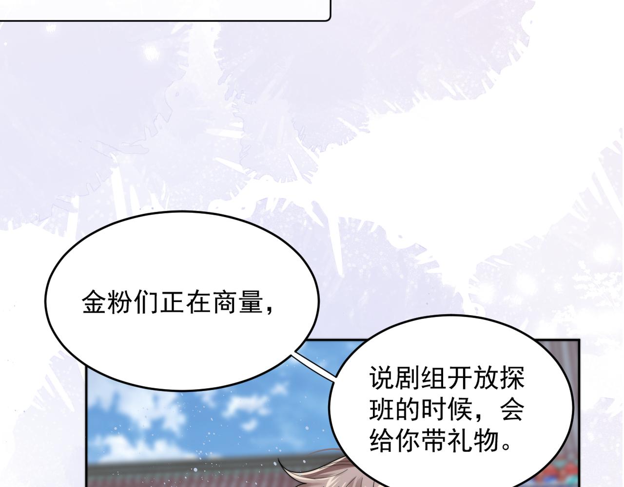 第15话 诱人的梦80