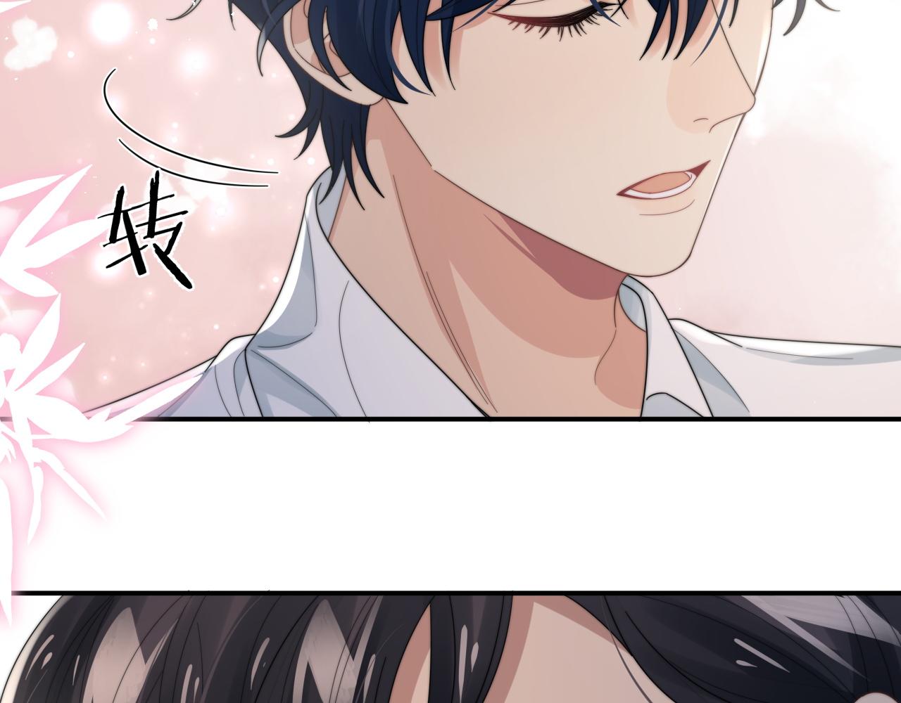 第46话他像是变了个人49
