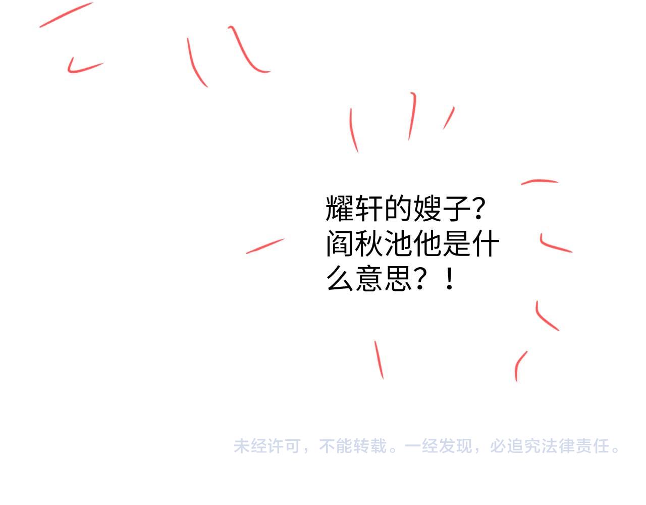 第46话他像是变了个人99