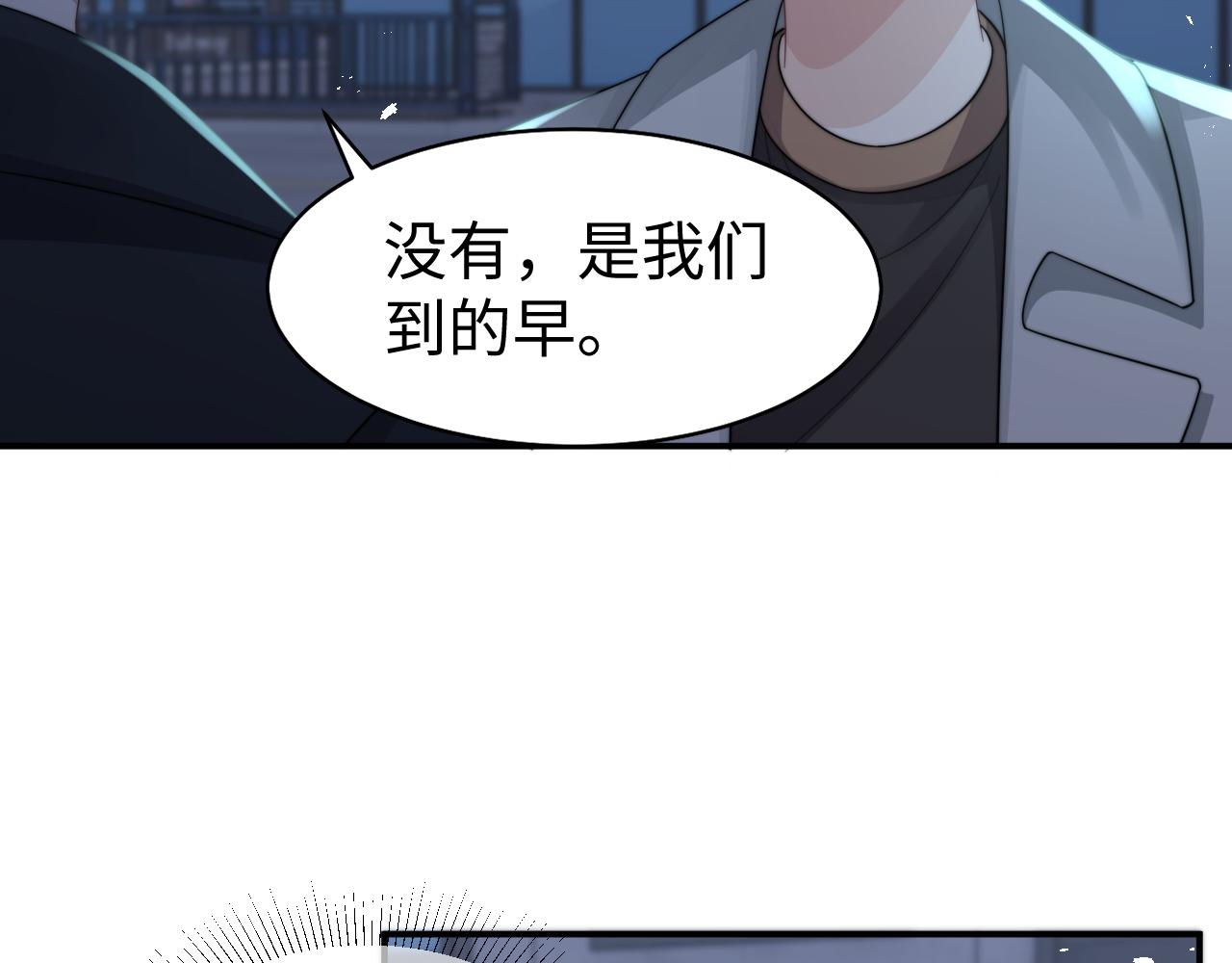 第32话 保护你65