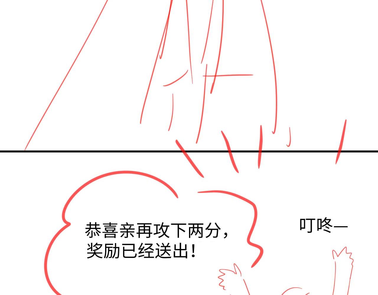 第52话 还有机会！90