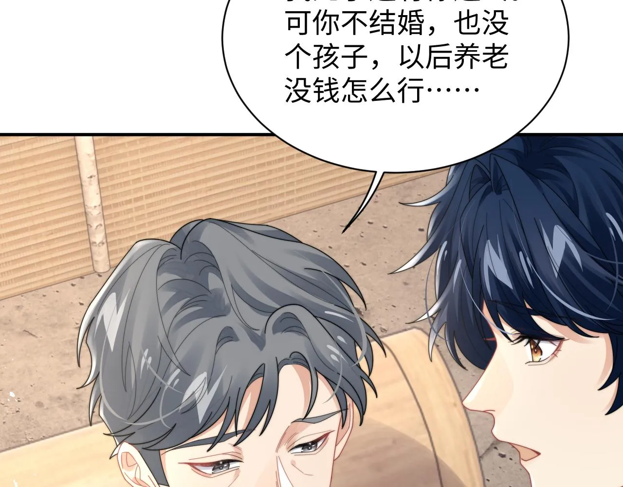 第82话 感情共鸣48