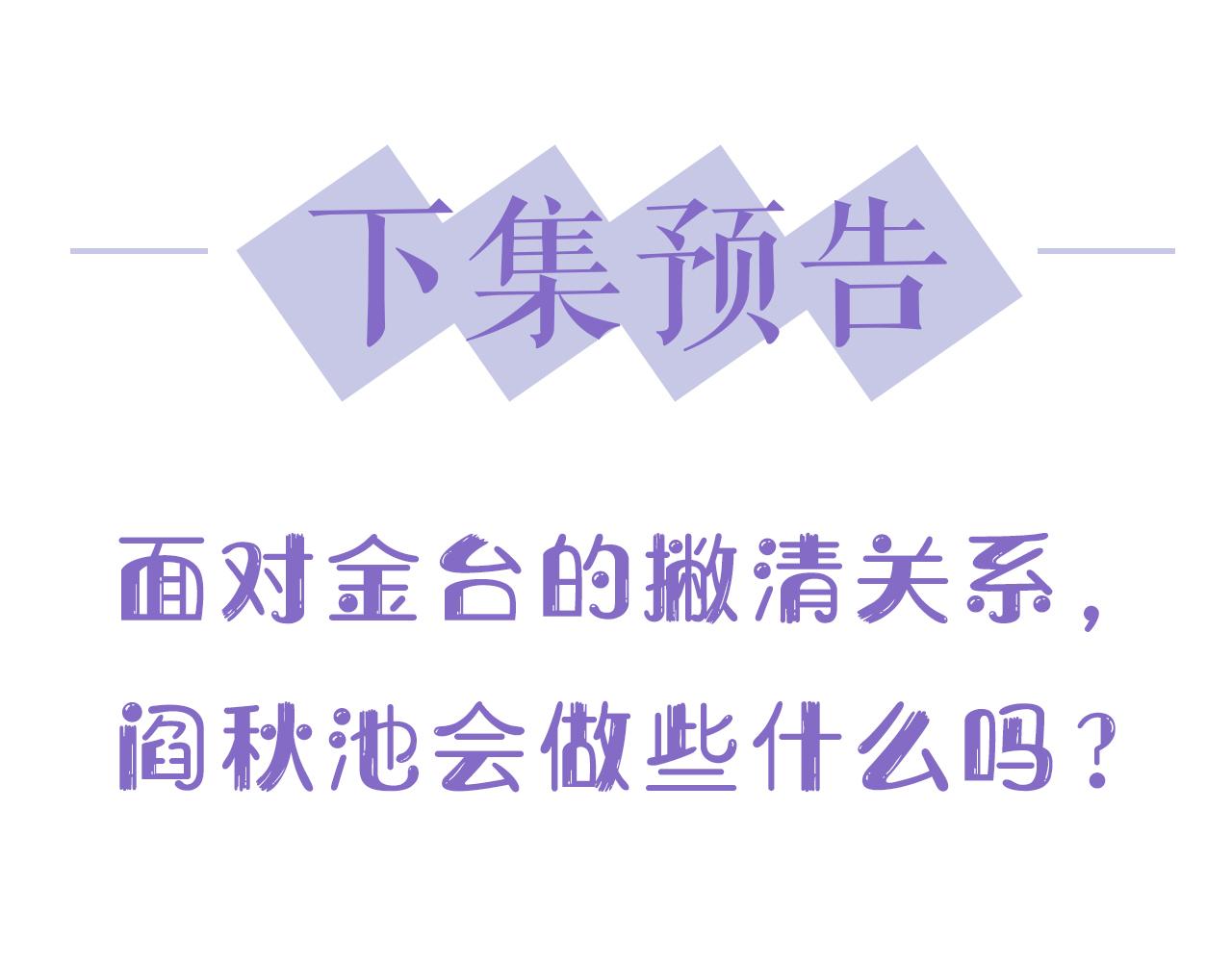 第32话 保护你111